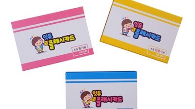득템 찬스! 잇듀 솔직 후기 & 구매 꿀팁🍯